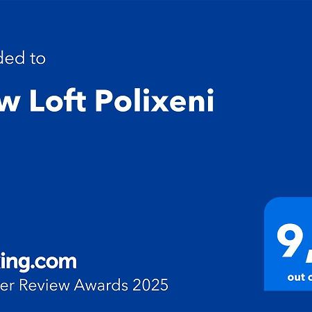 New Loft Polixeni Διαμέρισμα Ιωάννινα Εξωτερικό φωτογραφία