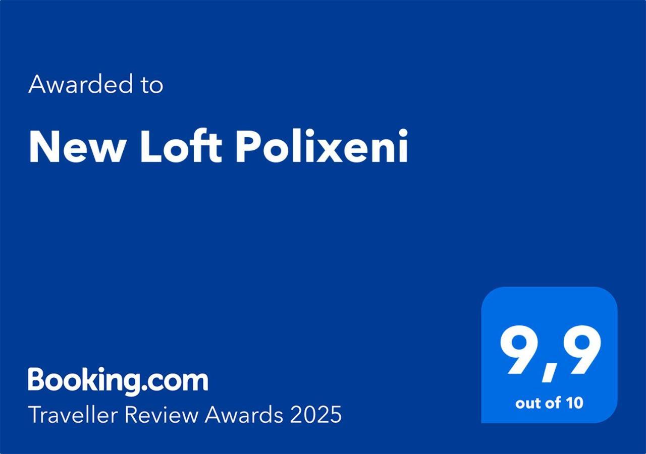 New Loft Polixeni Διαμέρισμα Ιωάννινα Εξωτερικό φωτογραφία